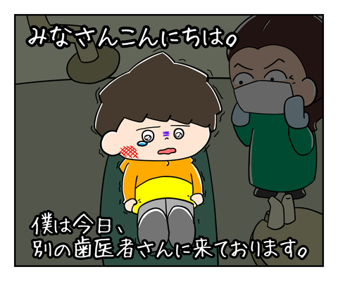 BA1B1435-6535-4A59-A8CC-35E88B3147AD