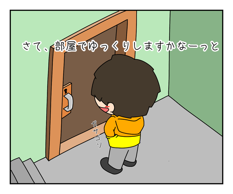 7179C30B-C384-41AC-AE75-03FB43613151