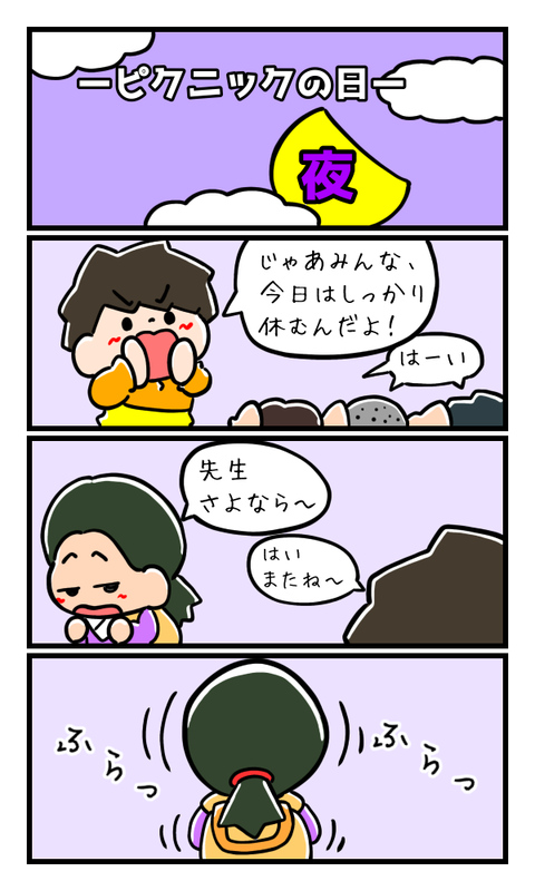 8DFE788D-915B-4A7D-81E9-4A488AF114B3