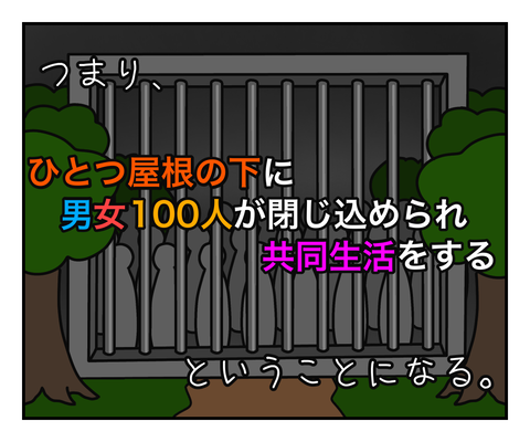 8F8092A8-4C5F-4565-99A1-5EBDB5A4B9E4