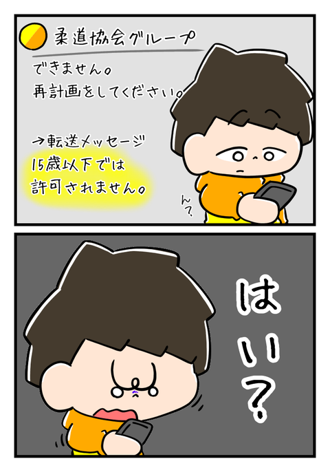 407579F4-5200-4D3F-B34A-F0F42D9BA56B