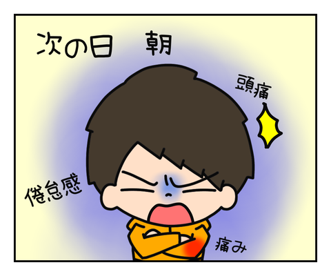 317FE9A3-36C1-40B3-9EEF-6BA03B3B88CE
