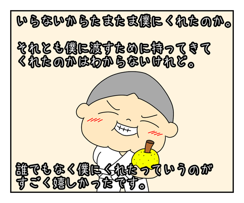 6582CD1A-4A56-4C99-8528-1EAA6B109CF4