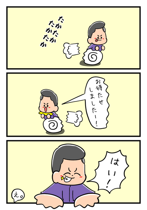 D4F9077F-3EF9-4985-B932-00FB0D82D24E