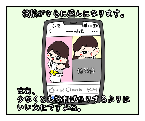 1AC511B4-C84C-4E0C-826C-24436A4D1E7F