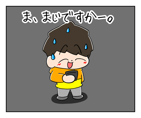 6DB8FE16-3ECB-423C-BF0B-66DB658C8C8E