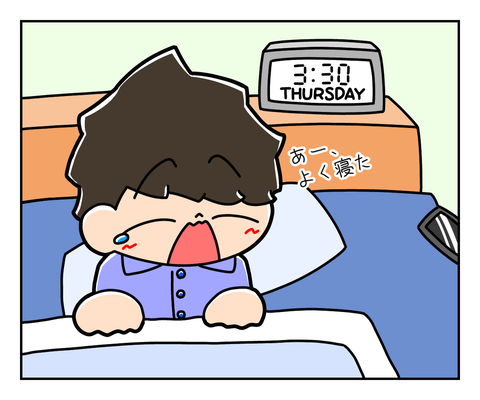 C40532C3-CB3F-4927-BB6A-819951B08CB0