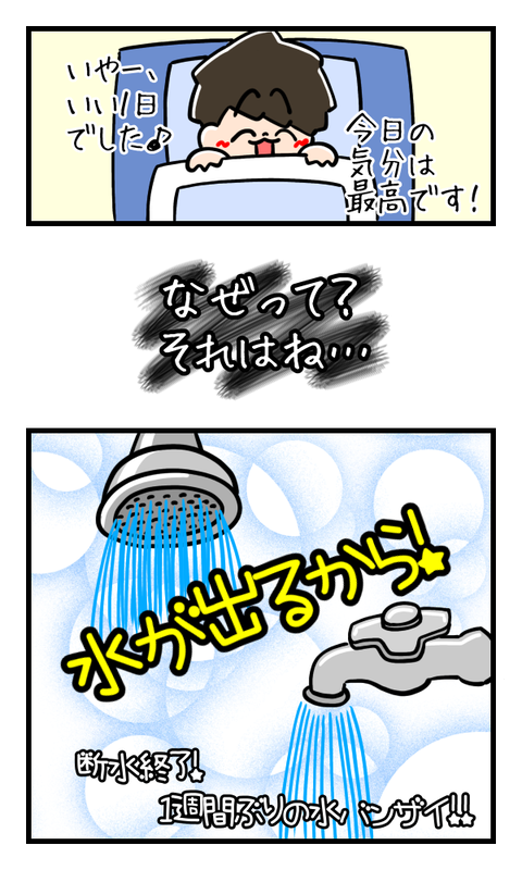 A2884010-95D2-4DB2-984F-64563A1B1568