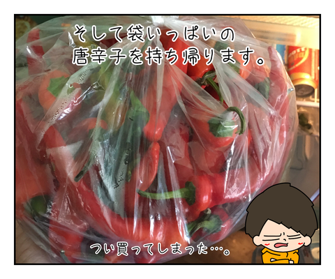 A6E5CC35-8679-4D37-878A-2C7BAE0BA931