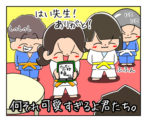 4BACBE8A-286D-45C4-BB61-444681127EAA