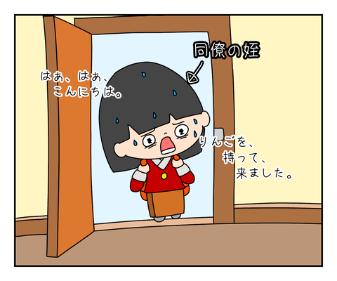 0E43E881-F7E8-48D6-98CE-B604AD77E5F0