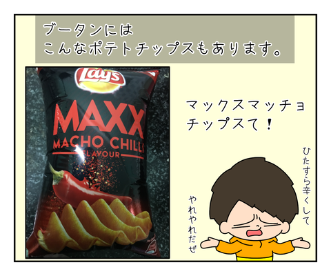 12AE9650-08D2-4CC0-80C8-40DE168DCB06