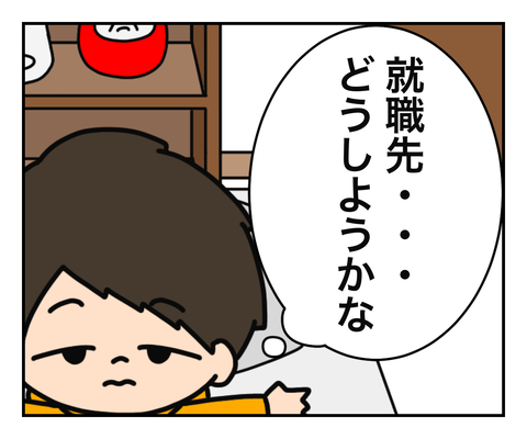 DECF7434-36E2-4189-9371-36FB610E291D