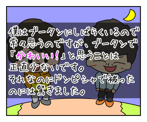 B320709D-0770-4D13-8436-15FBCCE997DF