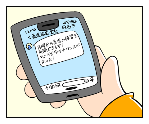2E94F96C-4FD6-454A-BD2C-4833327866B7