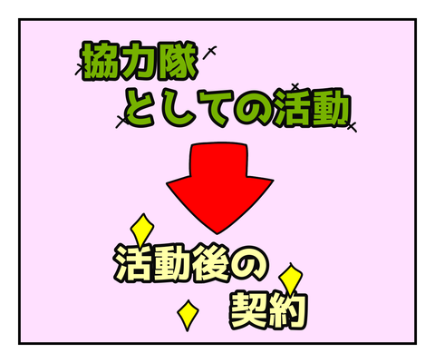 886FBB32-EB3A-4DCA-B63A-C743F4CED611