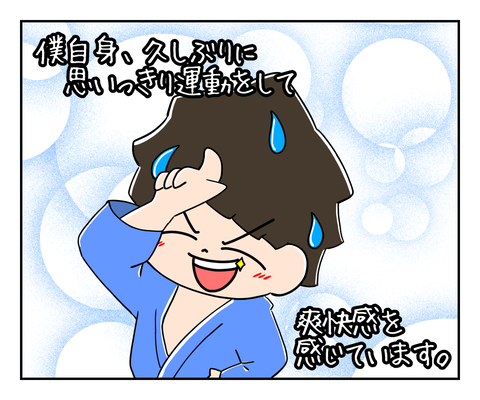 4B9041BE-D2E4-4388-A8E3-7CA93B09B9F2