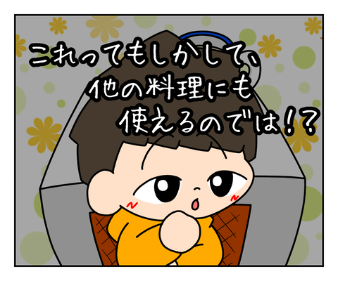 6594920A-CDF7-4C03-AA3E-41CC8F1F49CD