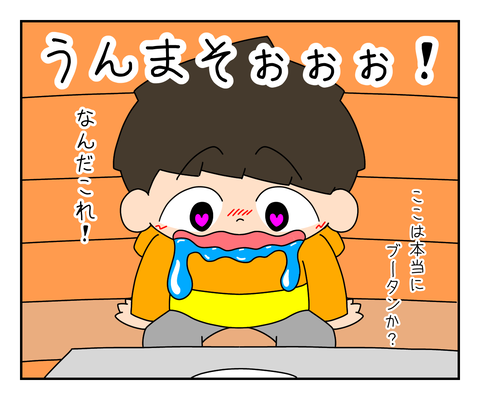 427EAB9B-C49B-4F59-872F-68F191E59E33