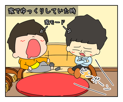 77FCFC1A-1543-41DB-B9DA-57110A47F507