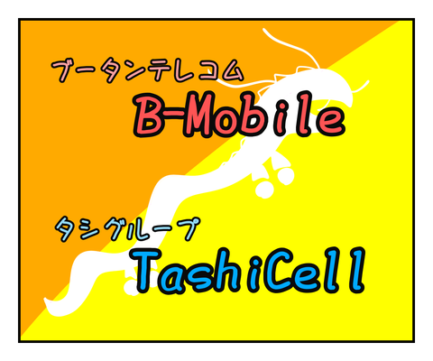 D8D4308A-6B1F-4B4E-BBD0-B657A9098EC9