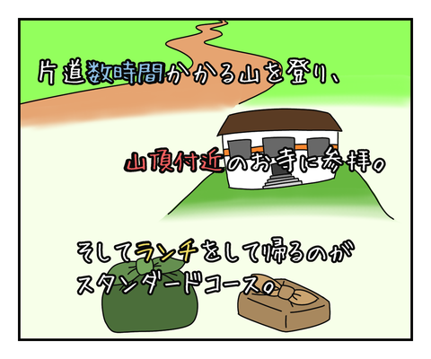 128A48E2-8E13-410A-9BA4-9654ED93B192