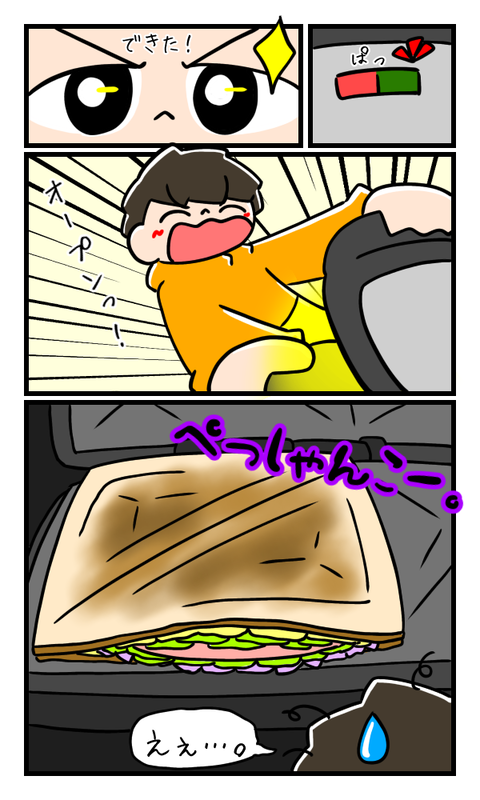 50C85A3E-92F3-487F-92C0-C089FD992DFC