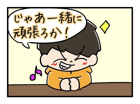EE4B6EF5-5783-41BE-BEF7-2D62C9AB9D8D