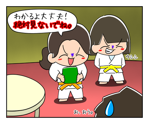 8040A397-35D7-413F-8705-24E824203423