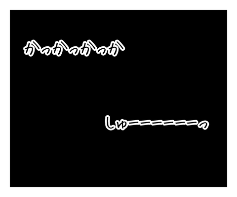 37B7BEE4-FB2B-4A51-B51D-FEEC78B4896B