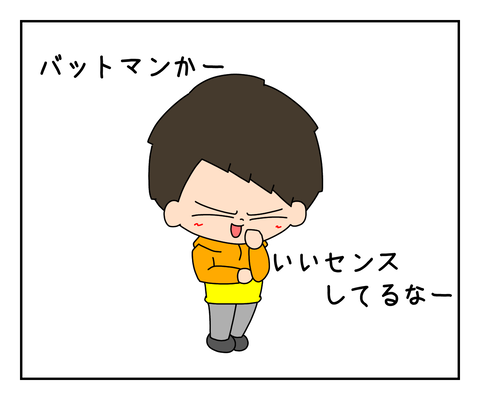 8497C624-25C0-4F68-A386-8C4DED9A78EF