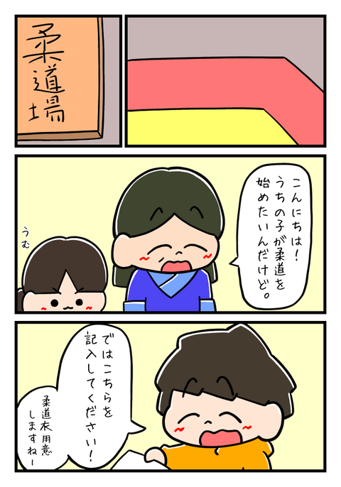 242476A0-FC83-44A4-8DBD-E1154B62F71D