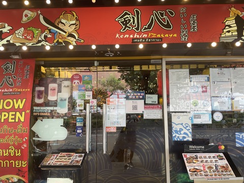 66F5C2C1-C530-4D5E-B7AB-5CF799B5E70E