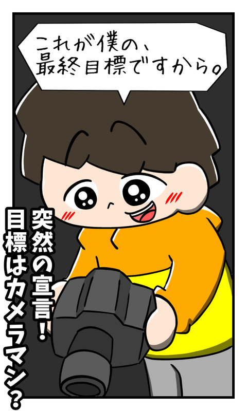 039802D6-CFF5-478B-AD49-AFCA12A4C2AF