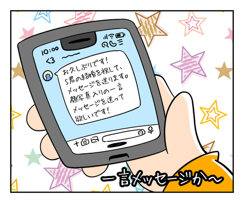 6BEE02E1-0887-48C9-94EF-5E8749255377