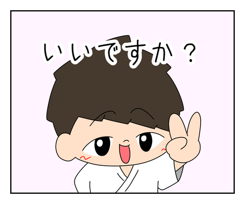 DFFDBD5F-003F-46E7-9920-AC7FA930DB43