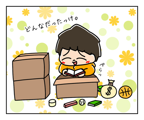 E2A0AA8C-DFBD-42A6-AFF9-AC5B9C5913E8