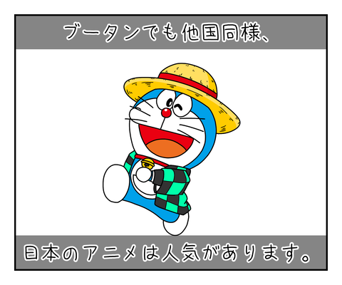C50C4530-BE09-43A5-B112-7D3B4ECE0D3A