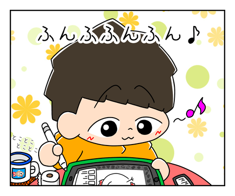 F3FD592C-59E0-4169-A222-071A3BDF8B85