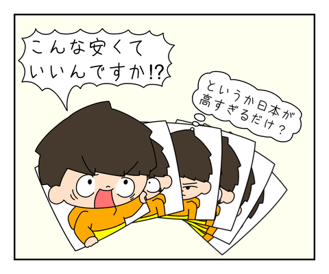 35267D6C-BBB5-43C2-9A9C-06FF9D8D7966