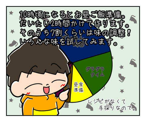 949D78FD-137C-4C5A-A8BF-130A9EFF3233