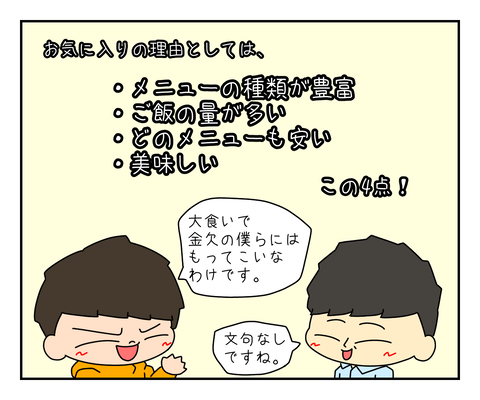 6B40DB98-E430-4599-ADF0-3B407BDF67CB