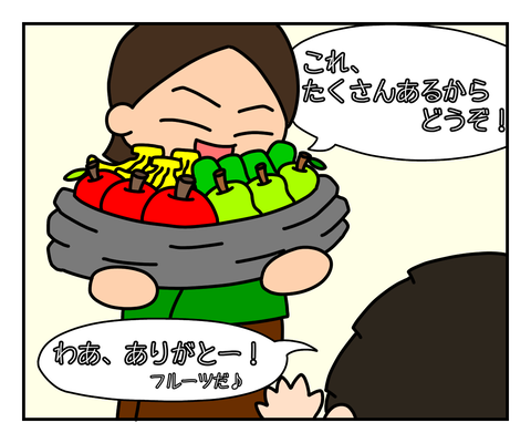 A5937827-FD9A-402E-9E23-6DC08612B988