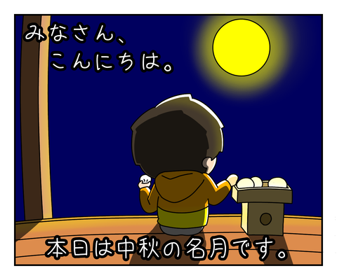 D877DF70-DE90-4302-81A0-B9039B278D7A