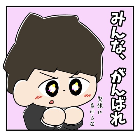 9944D3C0-0A5F-4E09-A3DF-A4E5F1C707B8