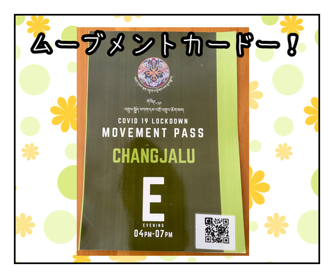 969FB0B4-8E87-4163-8AAC-91B18718071C