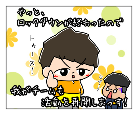 448A214E-E169-4D78-AFD1-49AE0E1552C2