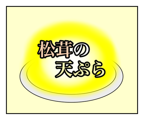 0EB2FCAC-9563-4943-A66C-5C5E1CA69AE6