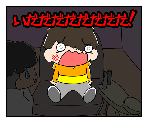 B15AE72C-5BCB-49B0-BD8E-5E84FDF98014