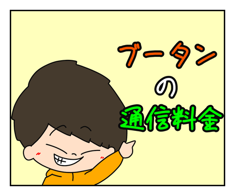 2B1872D7-191B-4A01-B076-53DAEB758080